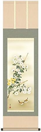 Native おもちゃ 掛軸 花鳥画 秋掛け 菊花 尺三 吉井蘭月 （KZ2MA4-144